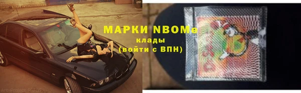 2c-b Волосово