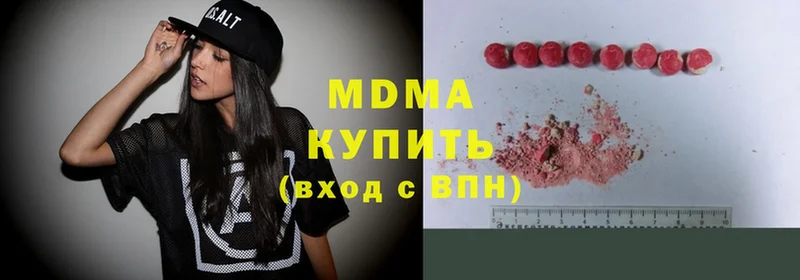 МДМА VHQ  mega ссылки  Горячий Ключ 